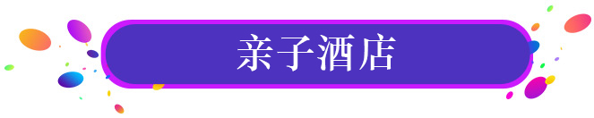 九游会热选生态定制建筑产品