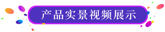 装配建造实景展示 九游会装配式建筑实景展示视频