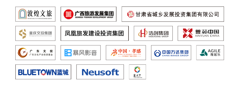 合作客户(图1)