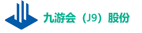 九游会生态定制建筑底栏图样