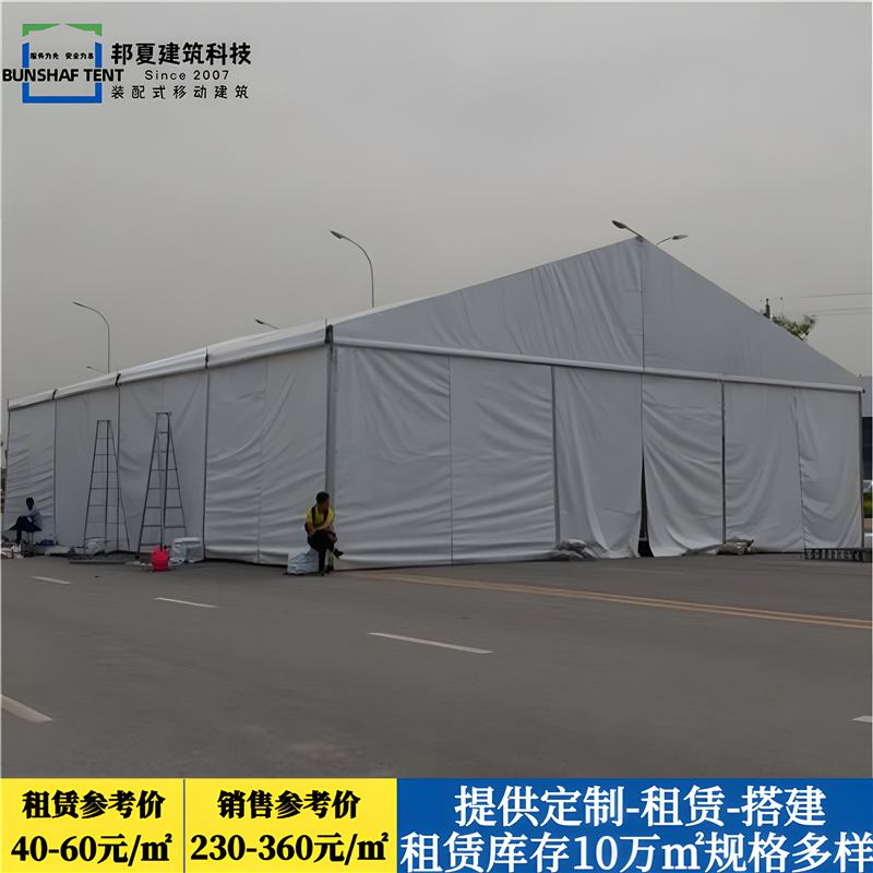 蒸压陶粒内隔墙板(图1)