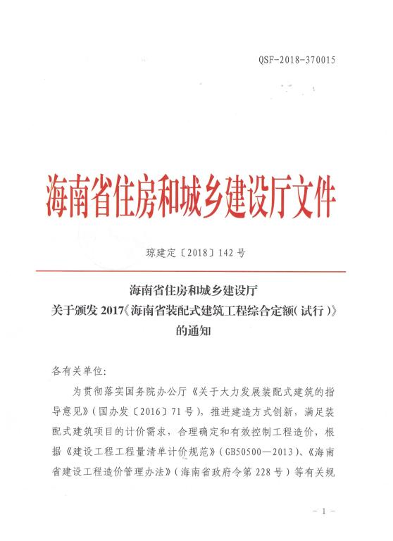 可靠的装配式网红公厕定制公司兰心公厕如何让成为景区打卡新地标(图1)