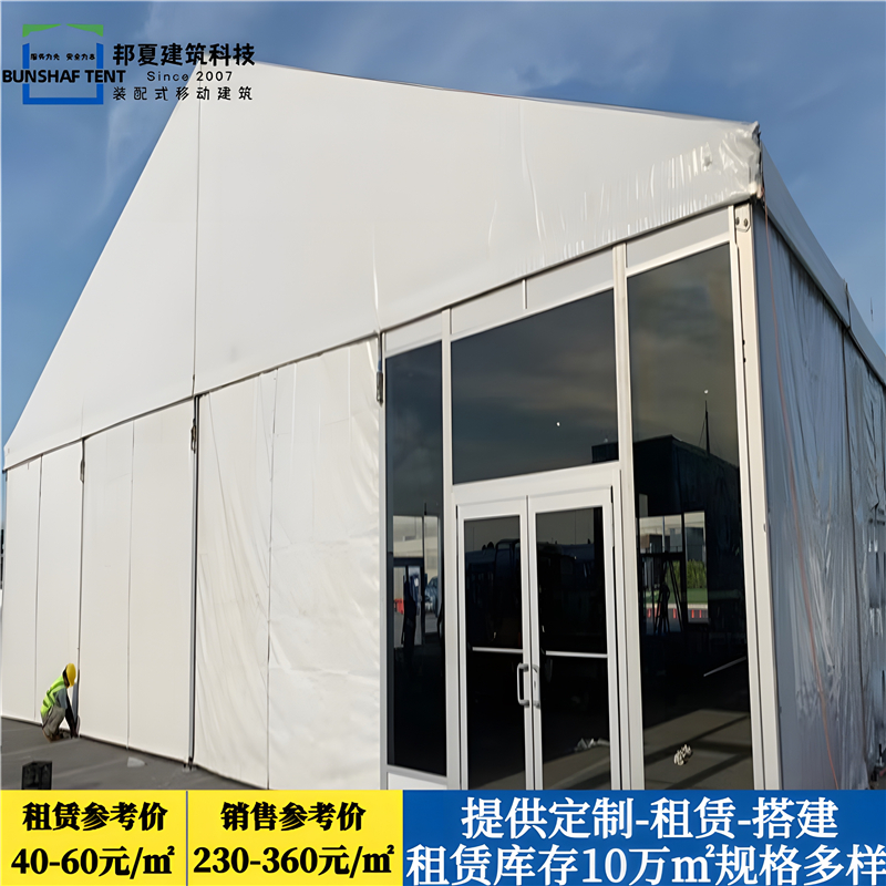 什么叫装配式建筑有哪些优缺点(图1)
