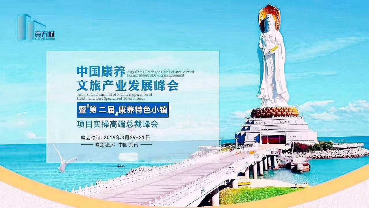 酒业泛文化IP地方文旅新抓手|观酒周报(图1)
